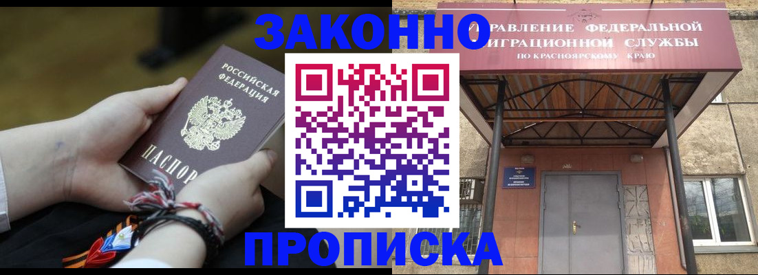 регистрация для дет. сада в Мурино