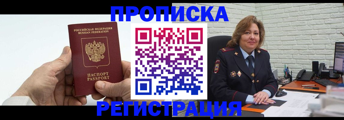 форма 3 в Мурино