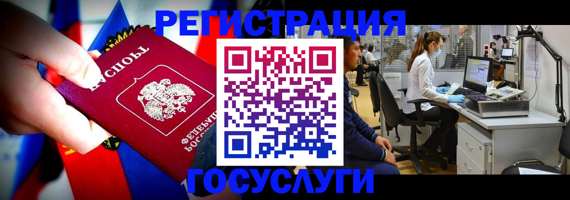 прописка законно в Мурино