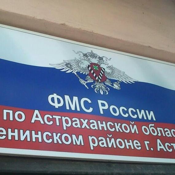 прописка в Мурино